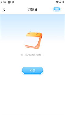 半火助手(2)