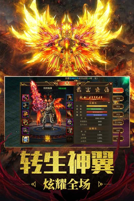 至尊霸业单机无广告版图2