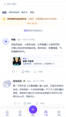 uugame霍格沃茨模拟器(3)