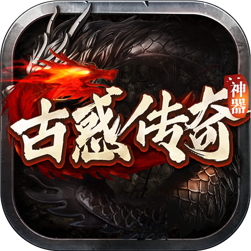 古惑传奇4.4