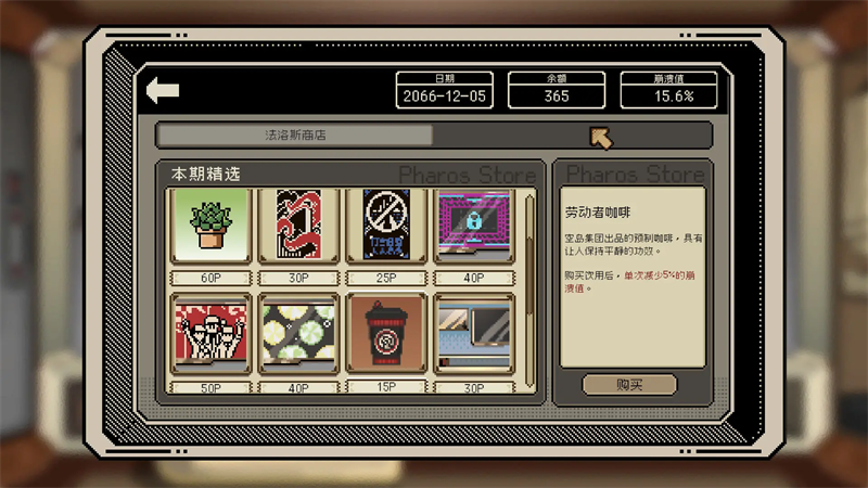 感谢你的投递面试官模拟器无广告版图2