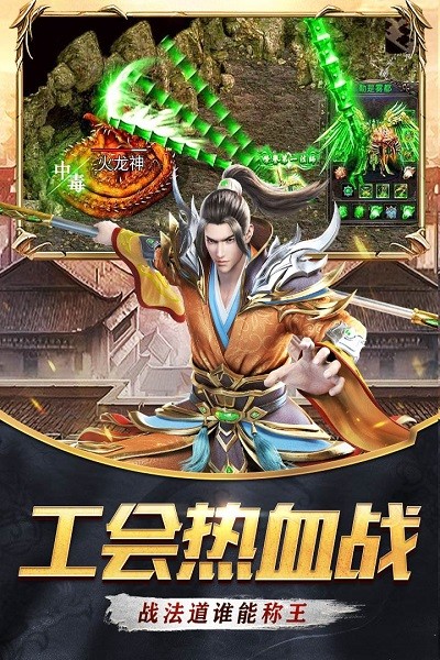 器灵宝塔传奇(3)