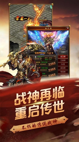 至尊霸业单职版图2