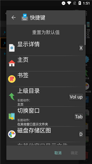 xplore文件管理器(2)
