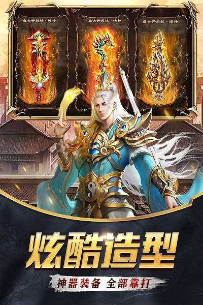 器灵宝塔传奇(1)