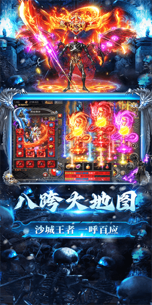 龙迹之城传奇官方版图4