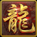 初心传奇1.70公益