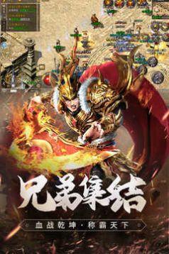 十九城传奇图1