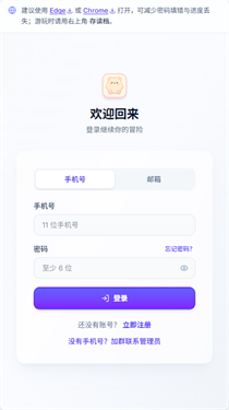 uugame霍格沃茨模拟器(1)