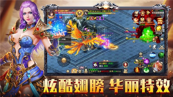 赤金烈焰盛世皇城官网版图4