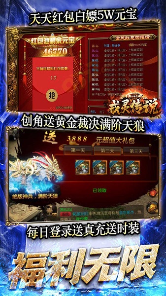 戒灵传说(1)