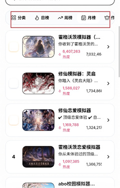 uugame霍格沃茨模拟器(2)