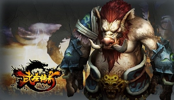 武圣传奇英雄版(3)