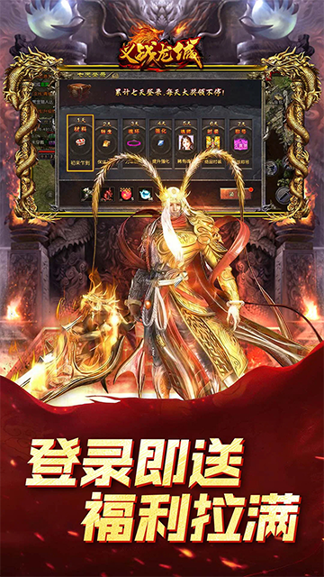 铁血防御官方版图4