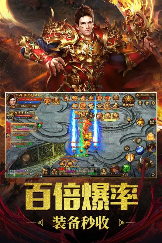 至尊霸业单机无广告版图3