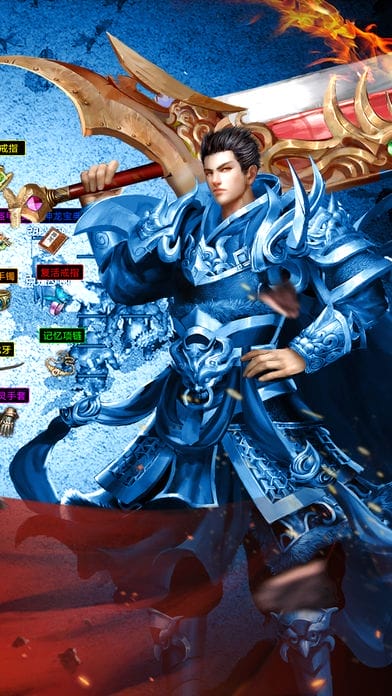 至尊霸业单机最新版图2