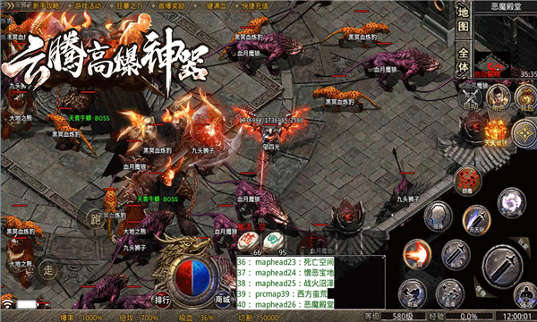 云腾高爆神器图4