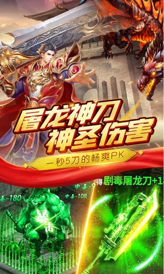 赤金盛世官方正版图2