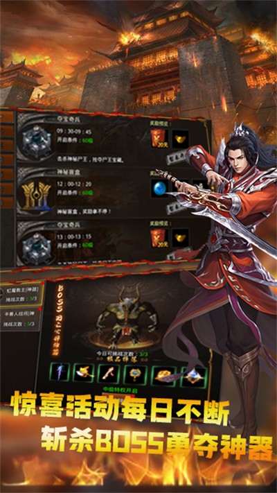幽冥传奇攻速(4)