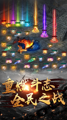 雄霸武神(2)