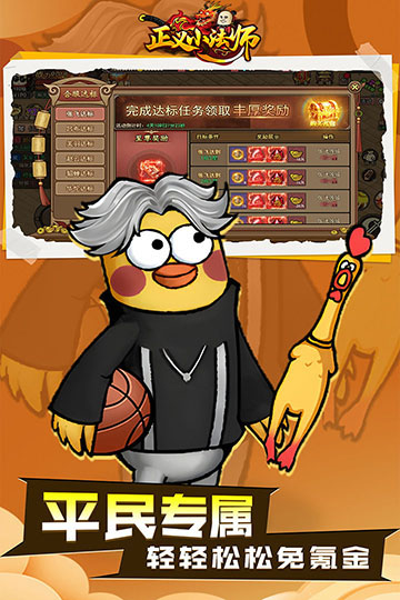 正义小法师表情包传奇图4