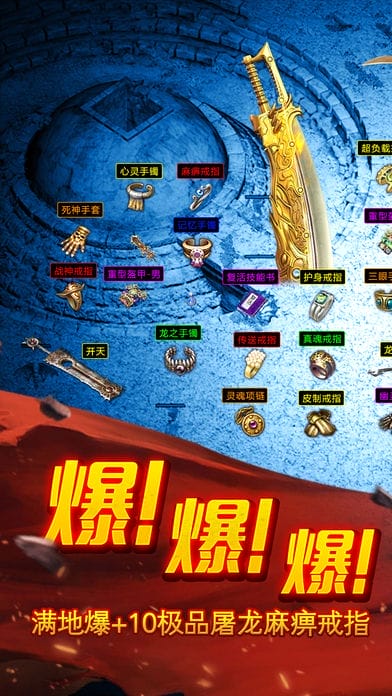 至尊霸业单机最新版图3