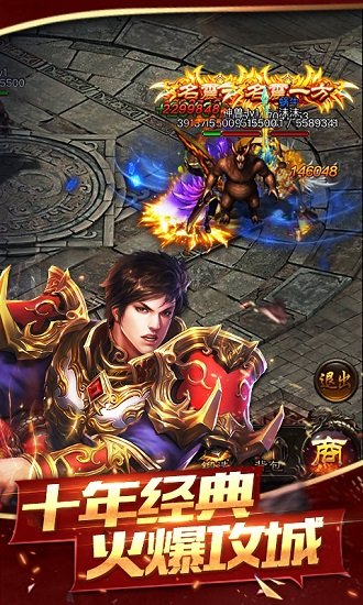 2003古惑仔传奇手机免费版图3