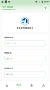 小鱼画质盒子(1)