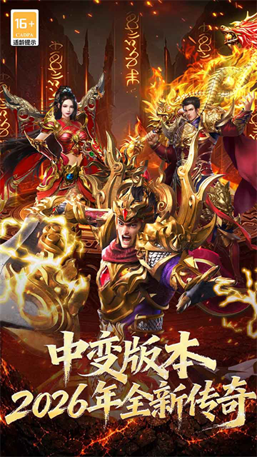 黑暗荒野传奇图3