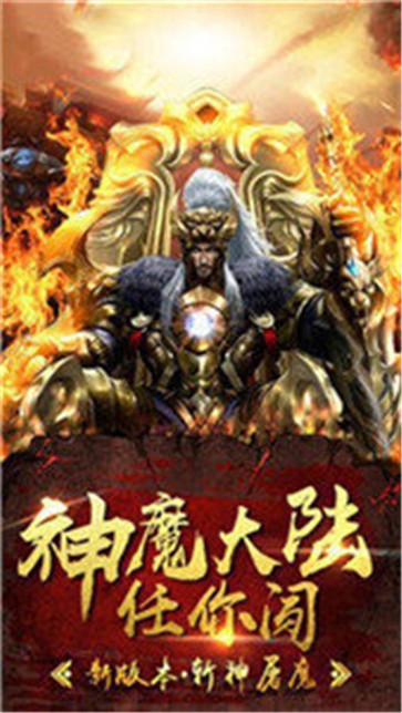 赤金盛世最新安卓版本图3