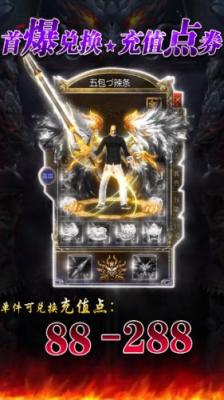 古惑传奇单职业1.3.4最新版图2