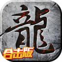 至尊霸业单机无广告版