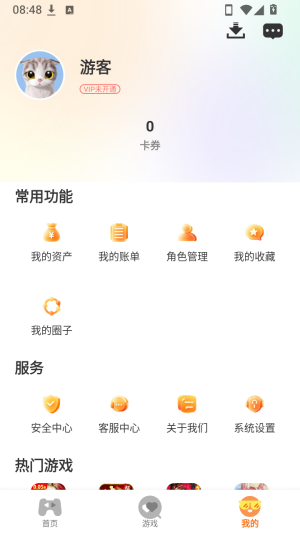玩姜湖(1)