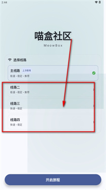 喵盒社区(1)