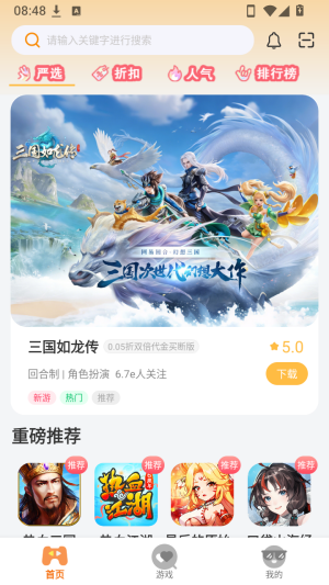 玩姜湖(3)
