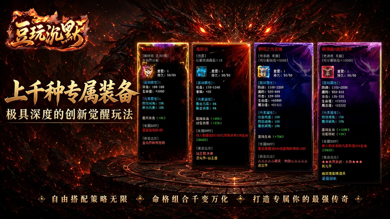 豆玩沉默图4