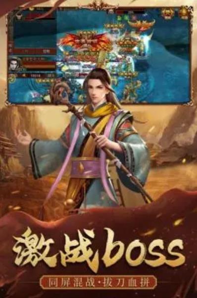 暴击联盟传世归来(1)