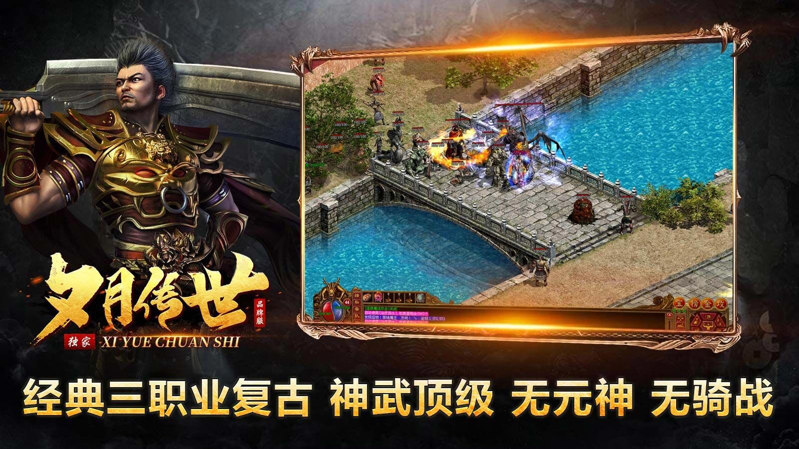 夕月传世复古图3