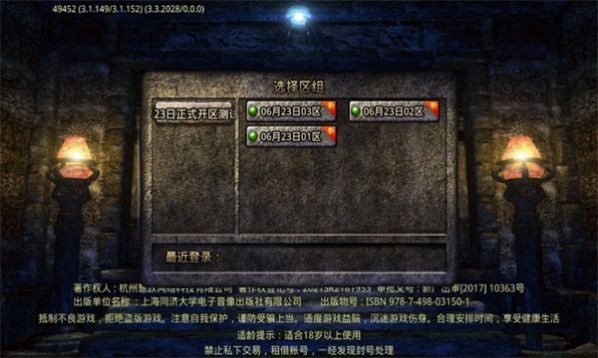 秋缘传世中州归来(2)