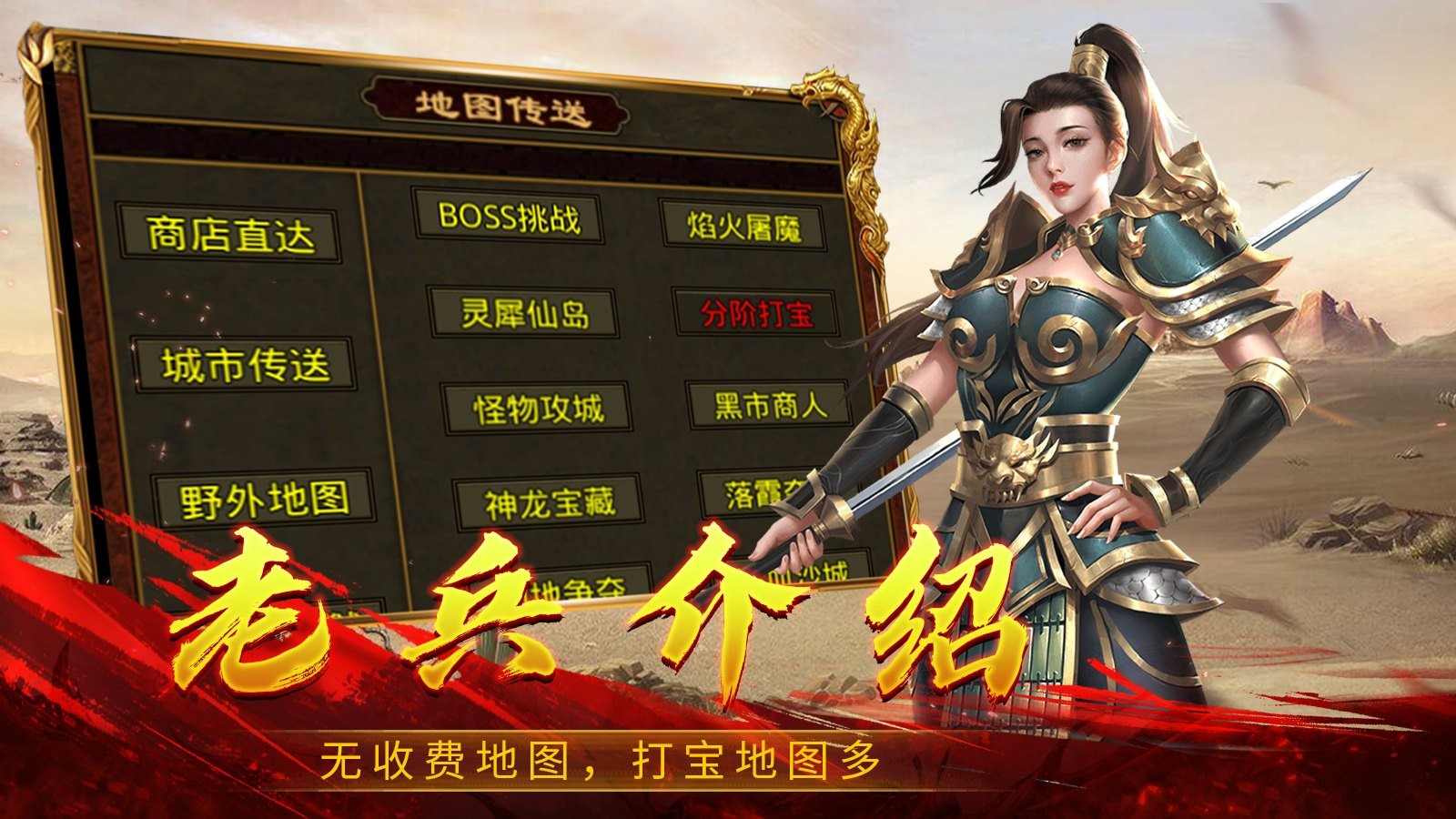绿色战神2004(2)