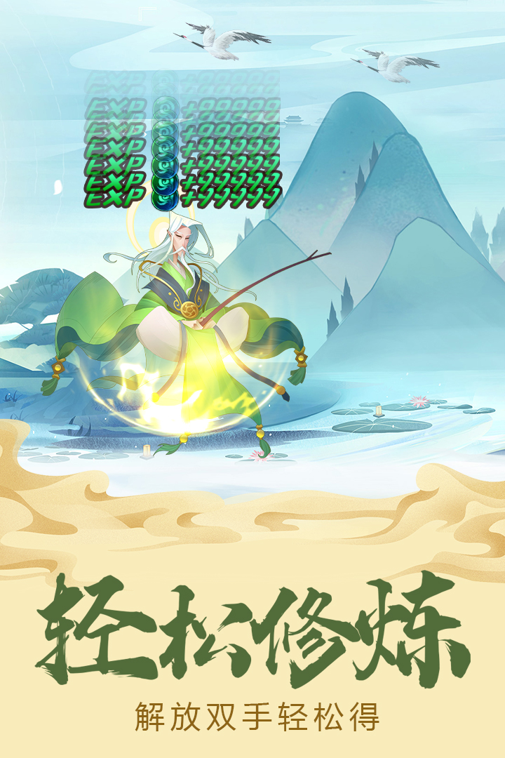 六界召唤师(1)