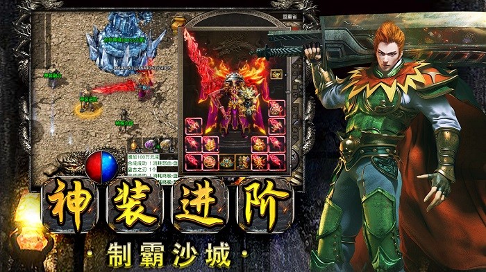 雷霆半月斩(3)