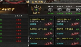 霸河传奇(1)
