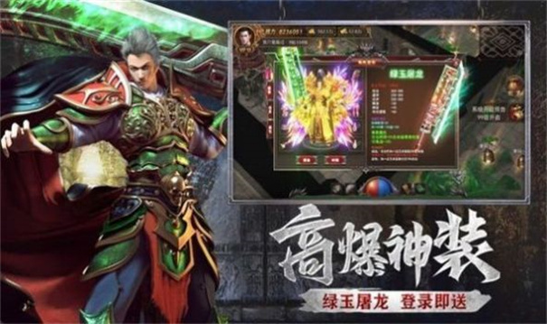 天麟斗破合击无广告版图3