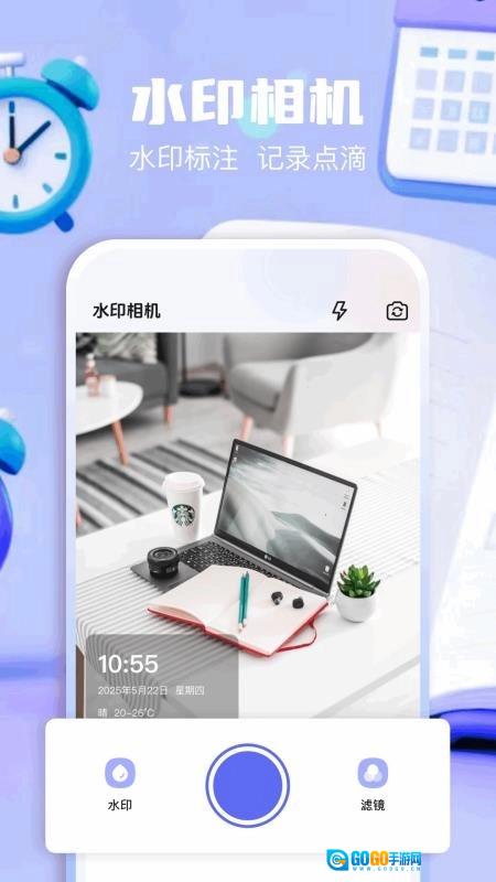 Fake位置模拟免费原版图3