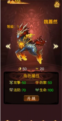 赤金攻速版图3