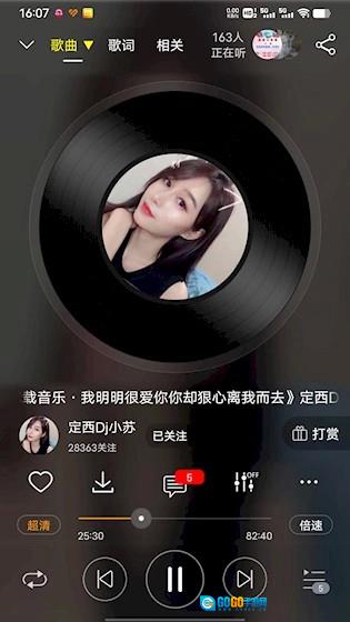 DJ音乐盒正版图1