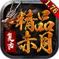 快乐176精品赤月游戏纯净最新版 V1.3.0