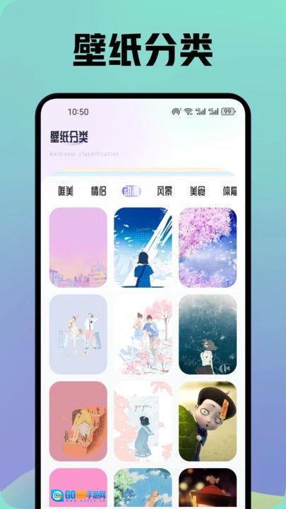 晚夏壁纸通用版图2