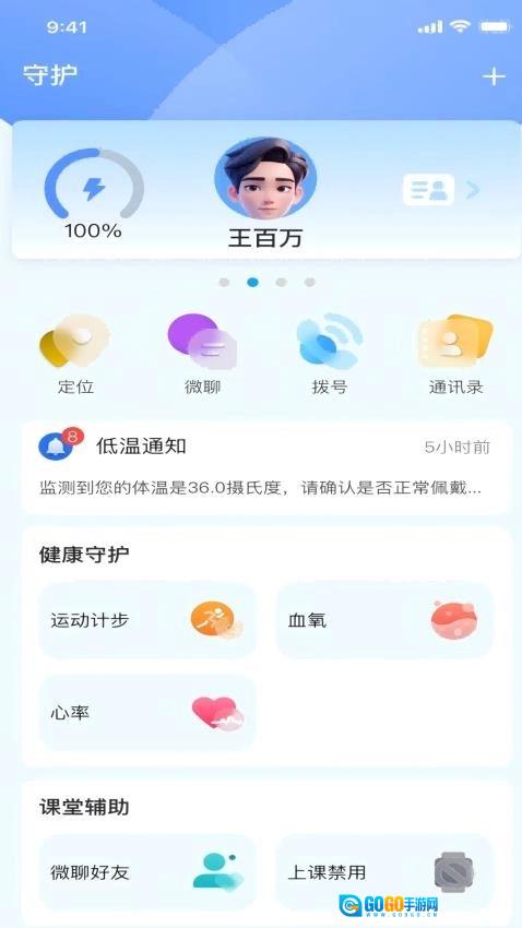 赛特尔免费原版图3